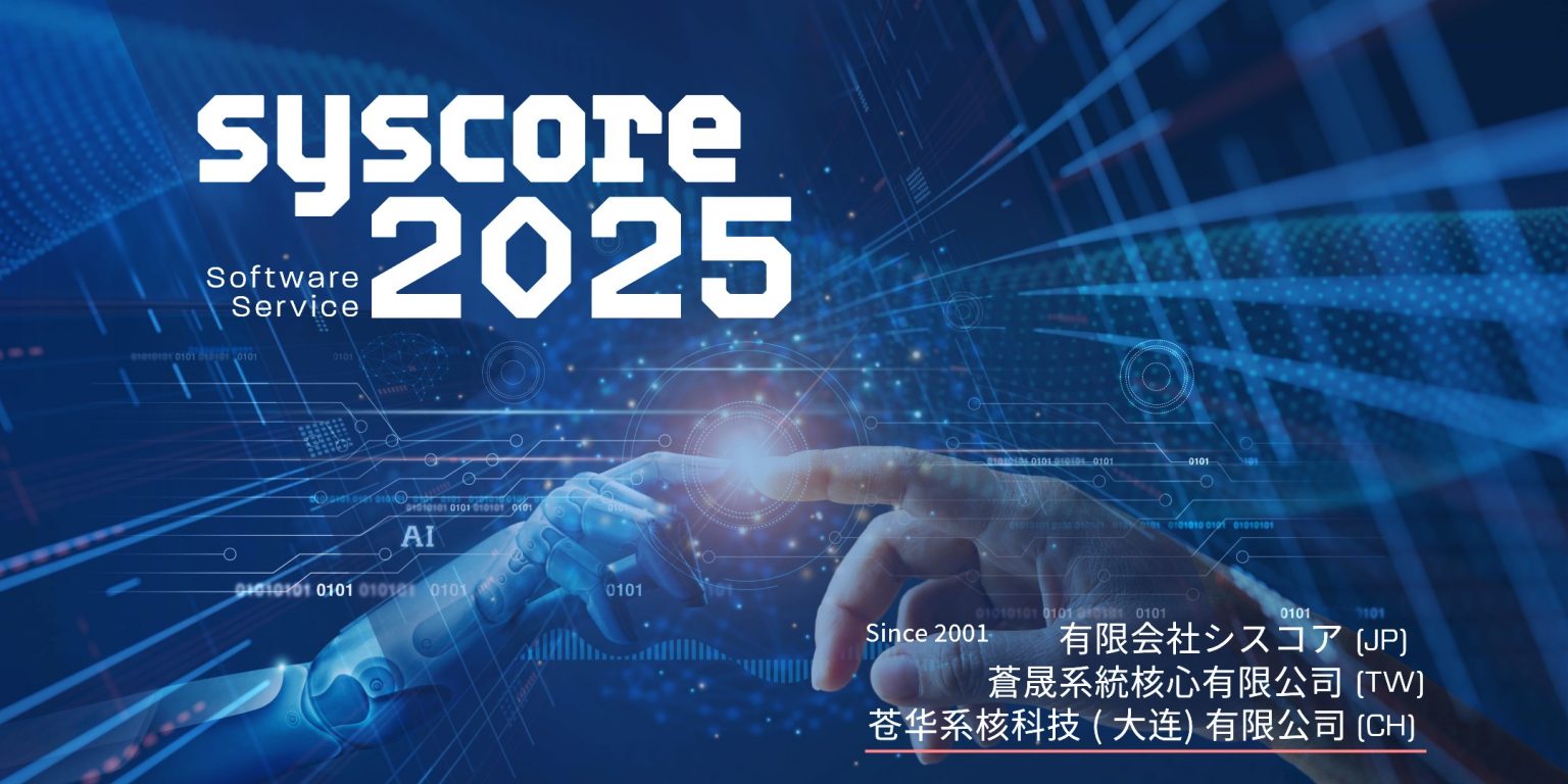 syscore Inc. | syscore